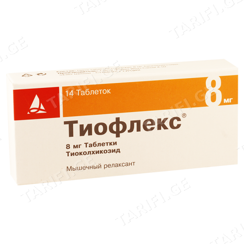 თიოფლექსი ტაბლეტი 8მგ #14
