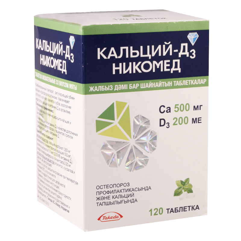 კალციუმი+D3 #120ტ საღ.პიტნა