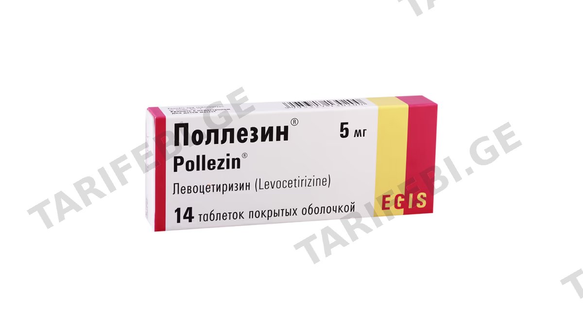 პოლეზინი ტაბ.5მგ.N14