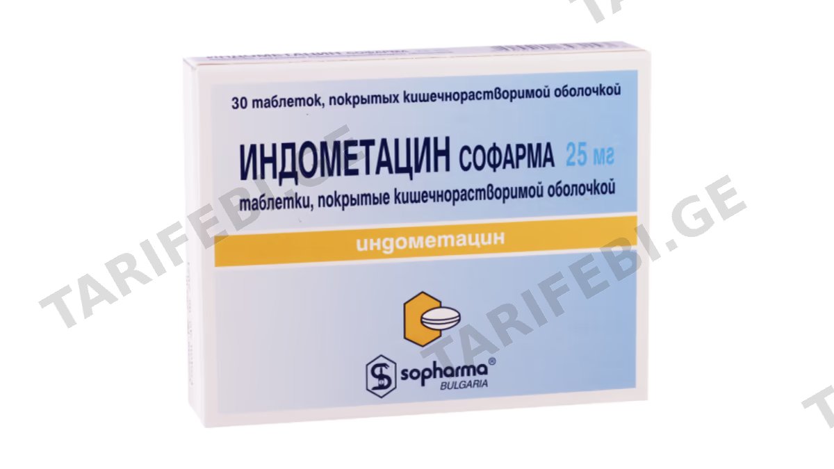 ინდომეტაცინი სოფარმა ტაბ.25მგ.N30