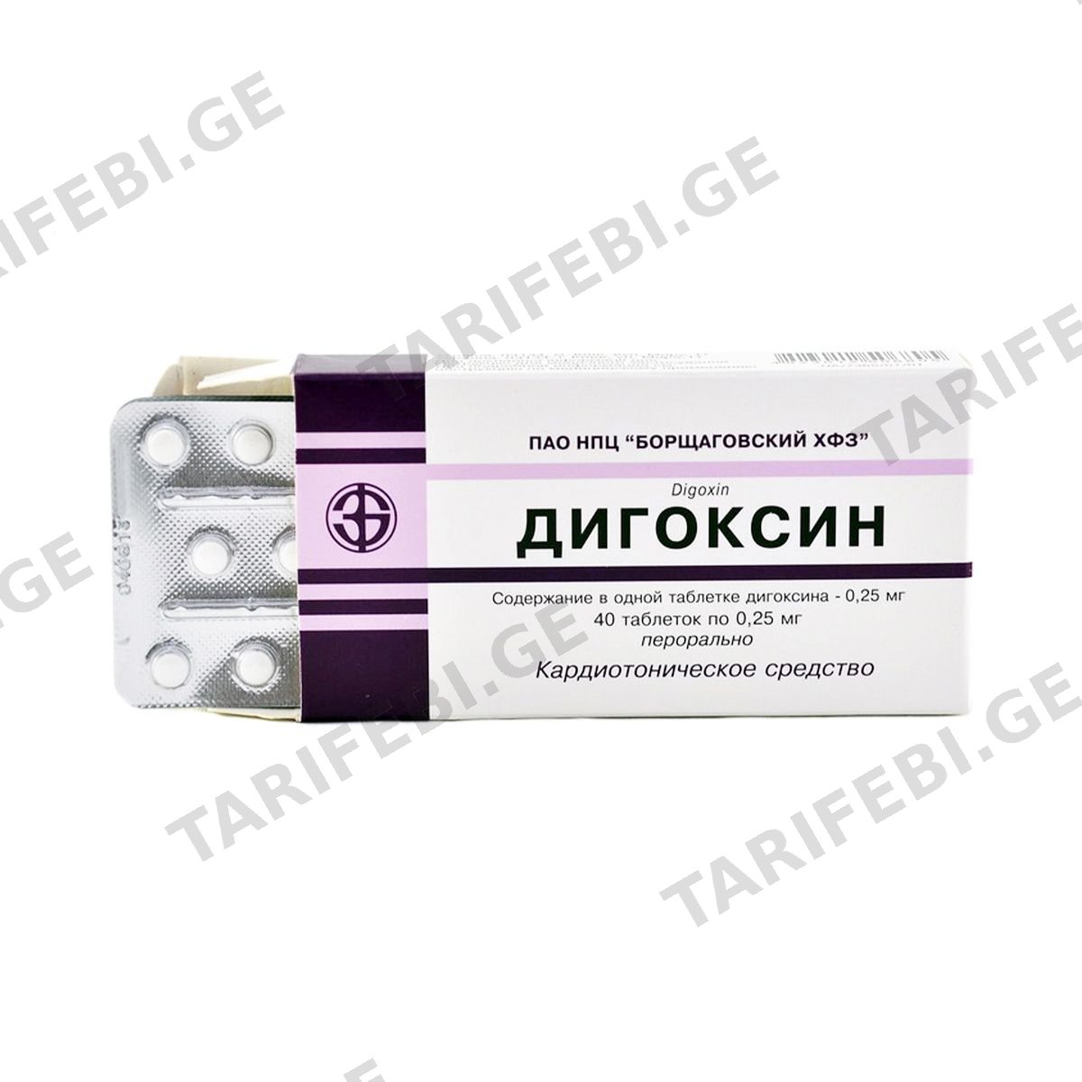 დიგოქსინი - Digoxin 0.25 მგ 40 ტაბლეტი