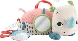 Fisher Price - რბილი სათამაშო მარტორქა