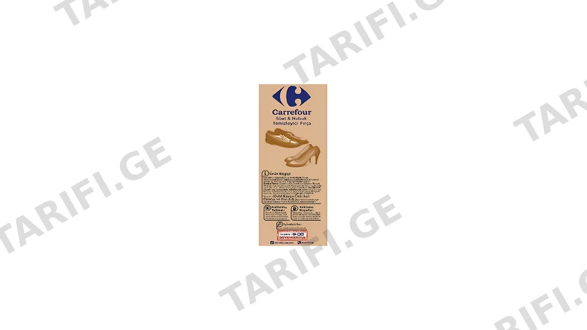 Carrefour ფეხსაცმლის ჯაგრისი ოვალური
