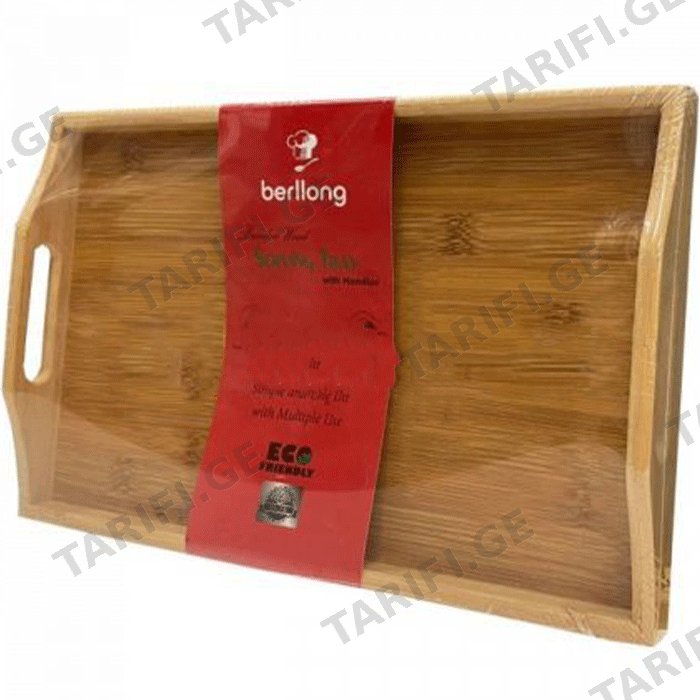 ბამბუკის ფოდნოსი BERLLONG BBT - 0063
