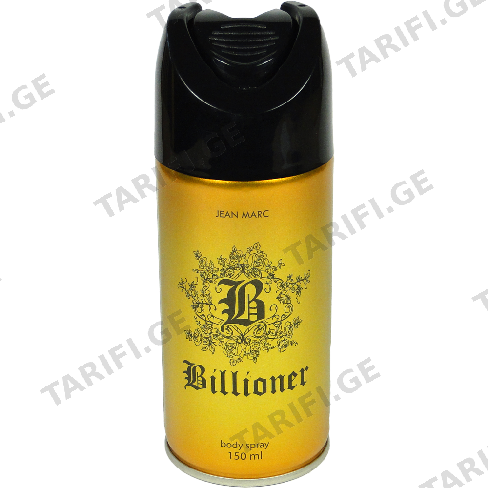 ჟან მარკი სპრეი 6383 Billioner 150მლ *