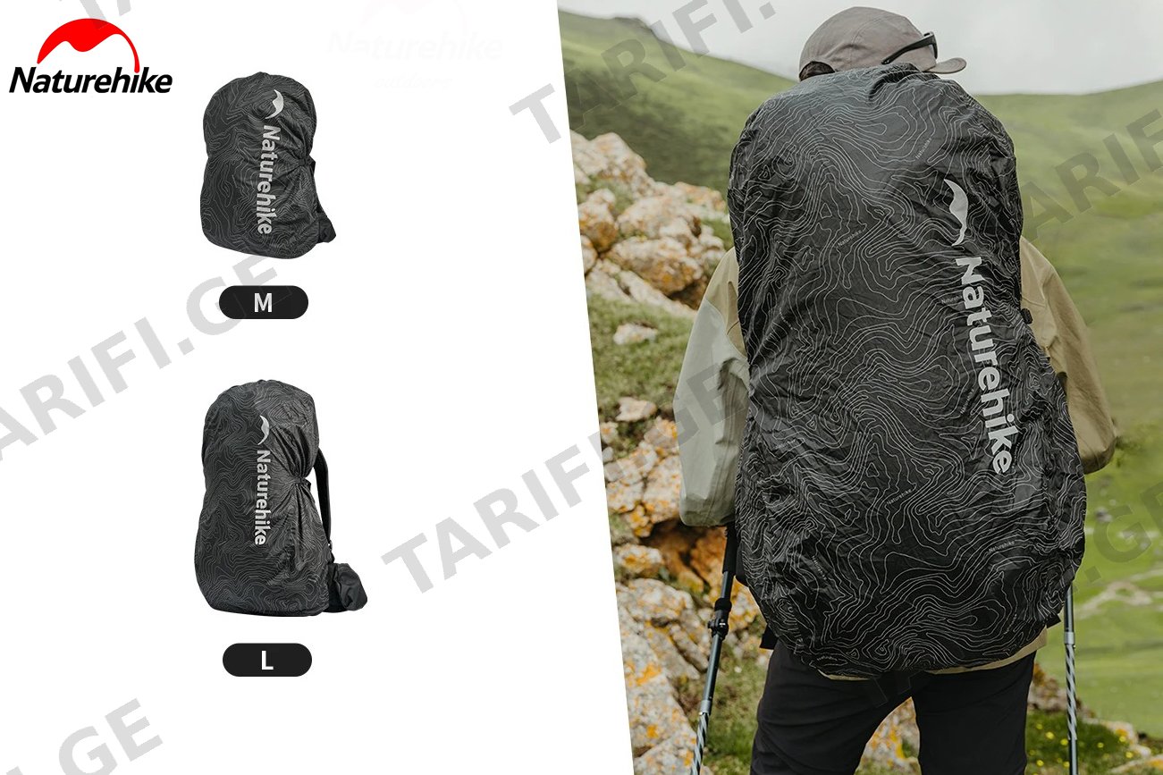 ჩანთის საწვიმარი 30-50 ლ Naturehike