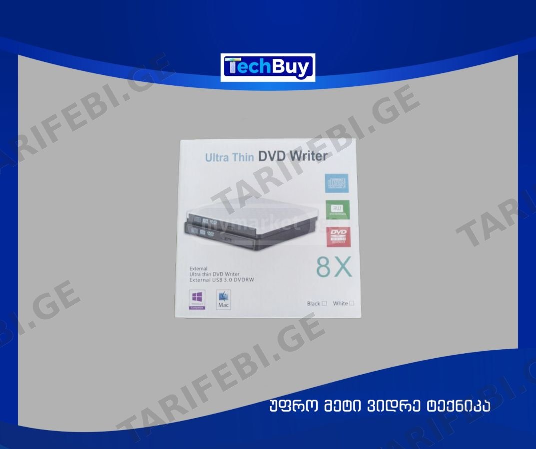 გარე დისკის წამკითხველი Ultra Thin DVD Writer 8X