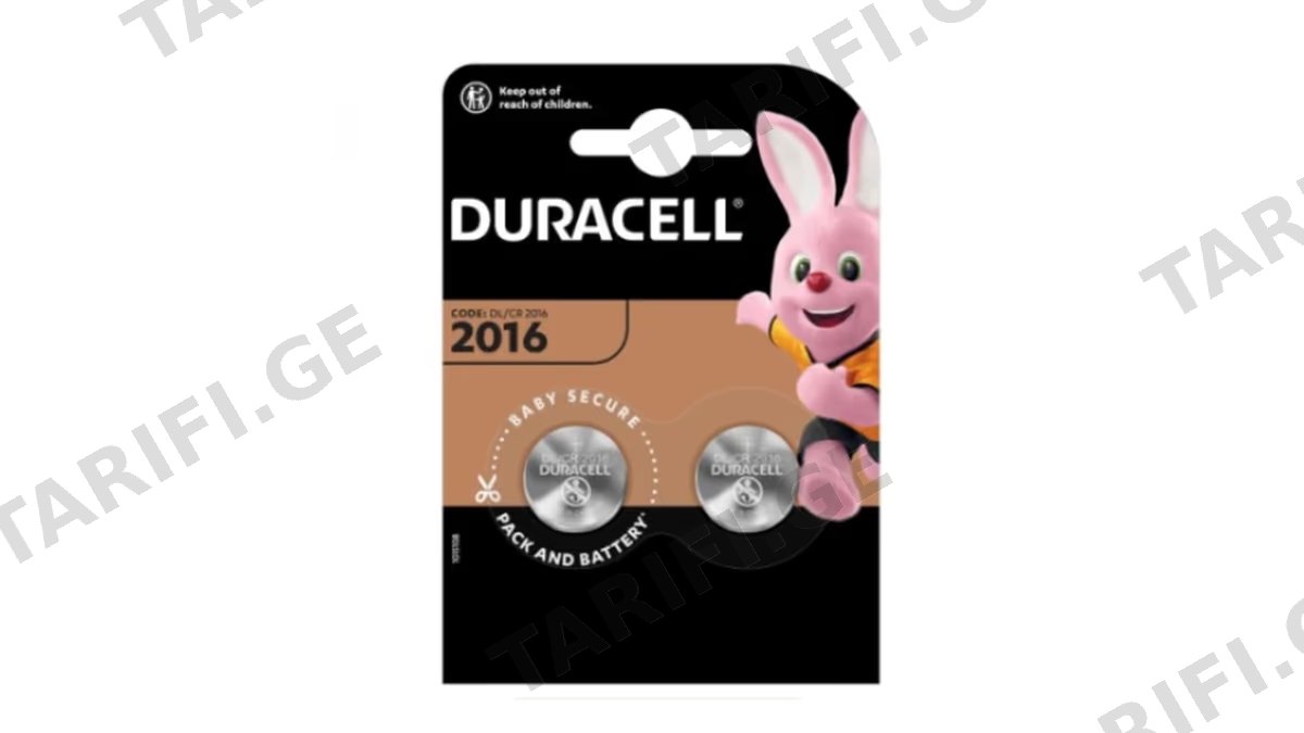 დურასელი LI 2016 2BL