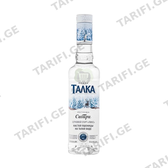არაყი/ტალკა/0.5ლ