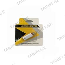 Lightning spliter to 3.5mm jack ყურსასმენის გადამყვანი