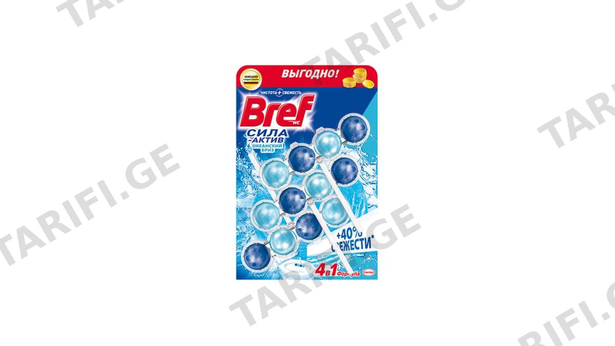 BREF უნიტაზი არომატიზატორი ოკეანე-50გრ