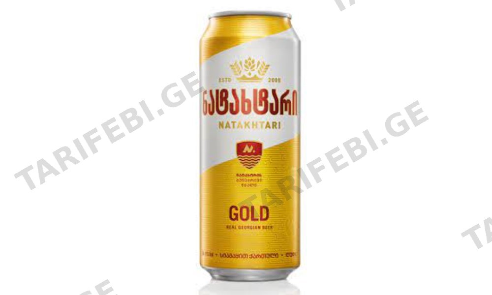 ლუდი ნატახტარი ქილა  0.5 ლ.