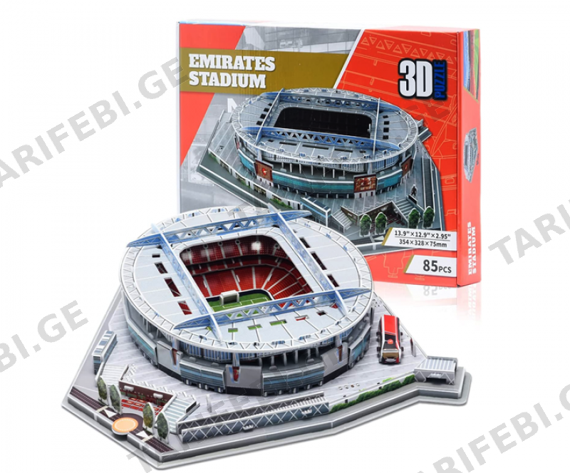 სტადიონის 3D  ფაზლი  - Emirates