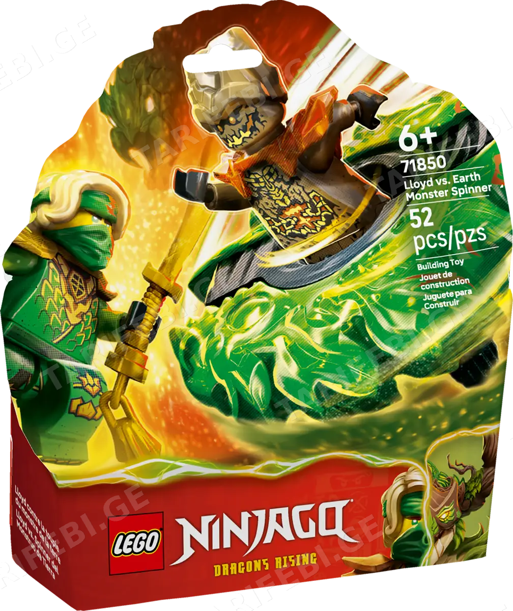 ასაწყობი კონსტრუქცია LLOYD VS. EARTH MONSTER SPINNER 71850 | NINJAGO®