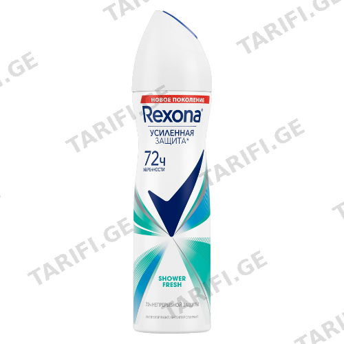 რექსონა - დეოდორანტი ფოშ დეო სპრეი Shower Fresh 150მლ 6171/6461/9511 Rexona - Deodorant Fosh Deo Shower Cleanliness 150ml 6171/6461/9511