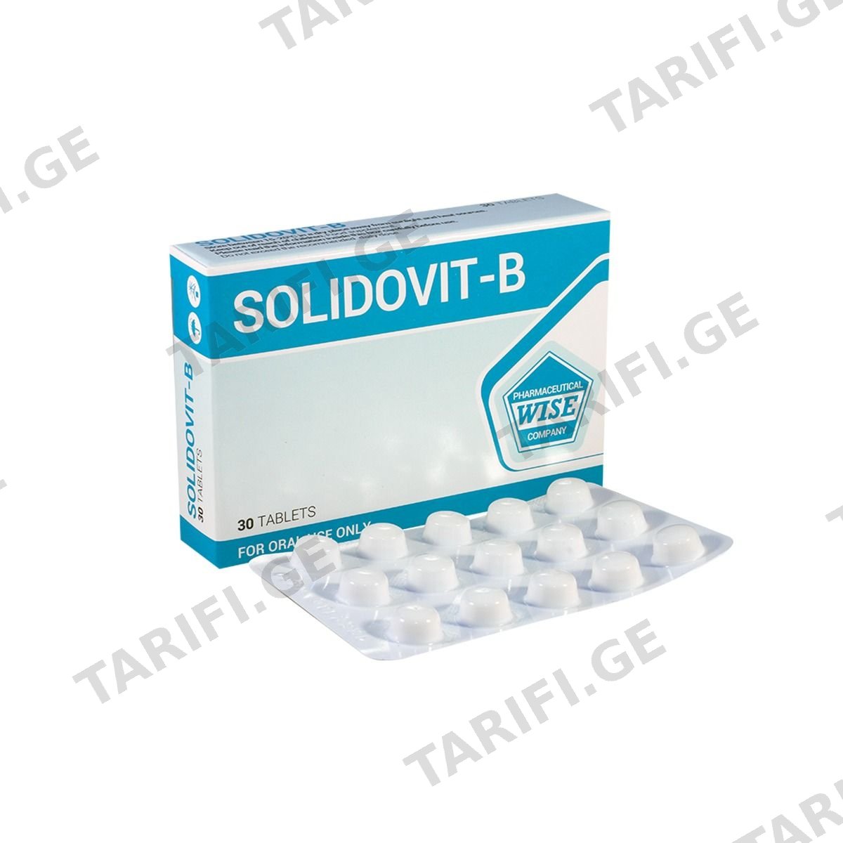 სოლიდოვიტი-B - Solidovit-B 30 ტაბლეტი