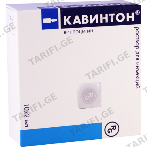 კავინტონი ხსნარი საინექციო 10მგ/2მლ ამპულა #10