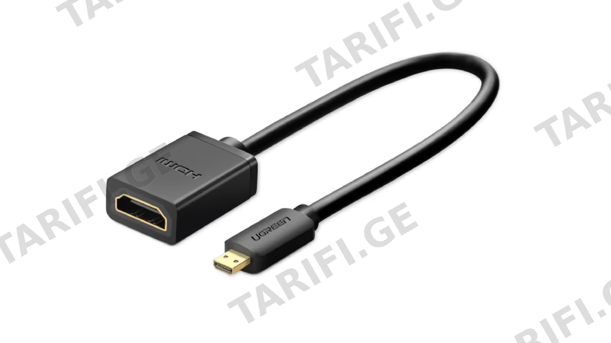 HDMI ადაპტერი UGREEN (20134) Micro HDMI To HDMI adapter cable, 0.2m, Black