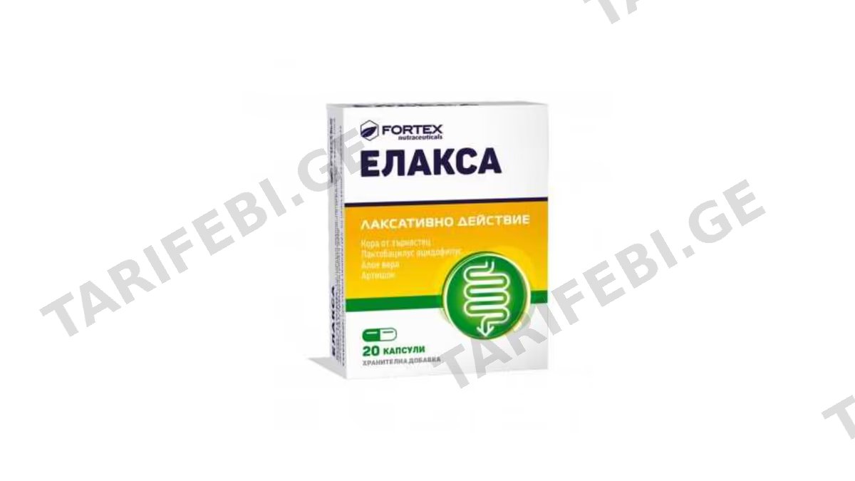 ელაქსა პიკო 5მგ.ტაბ.N20