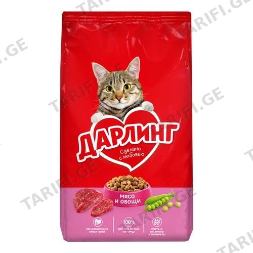 დარლინგი კატის კვება საქ&ბოსტ 760გ