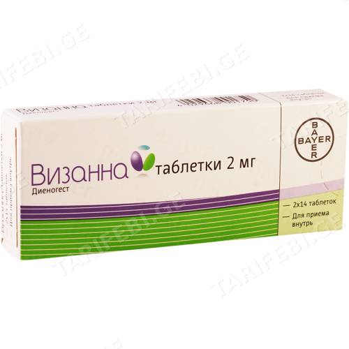 ვიზანნა ტაბლეტი 2მგ #28