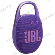 JBL Clip 5 Purple პორტატული დინამიკი