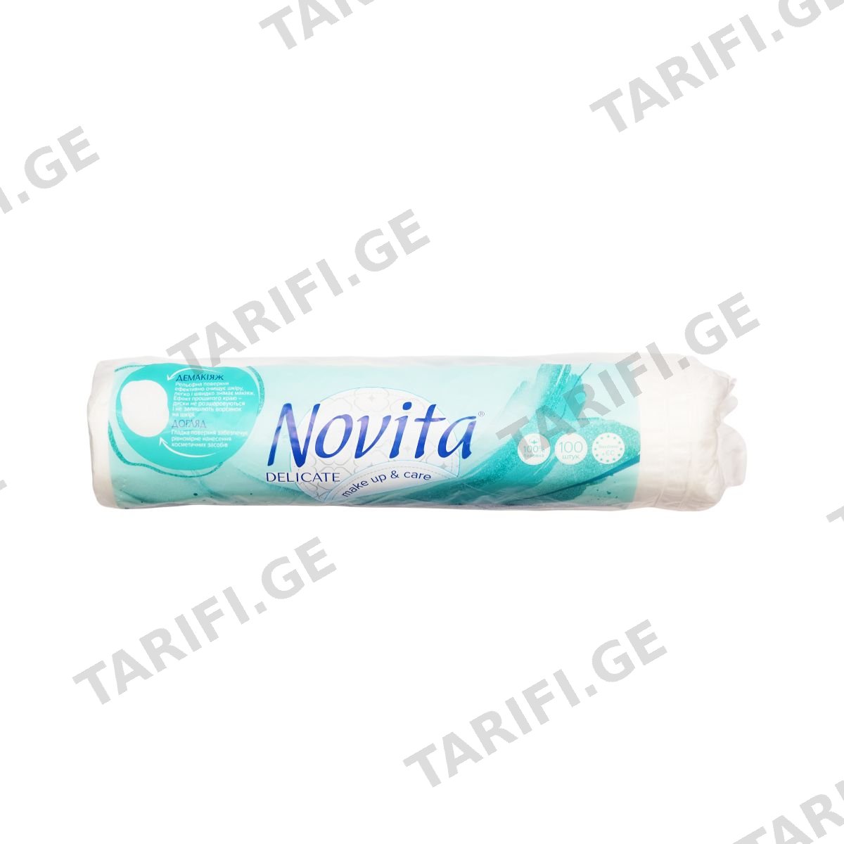 ბამბის დისკი N100 3078 ნოვიტა - Novita