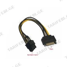kingda KDSATA0101 SATA to 8pin power კვების გადამყვანი