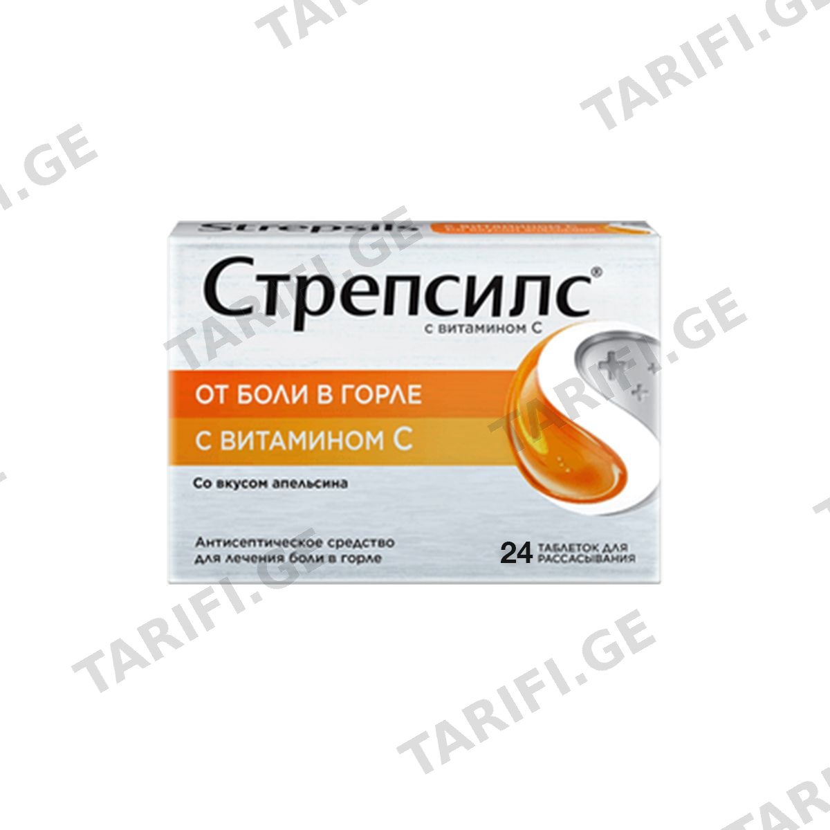 Strepsils - სტრეპსილსი+ვიტამინი C 24 საწუწნი ტაბლეტი