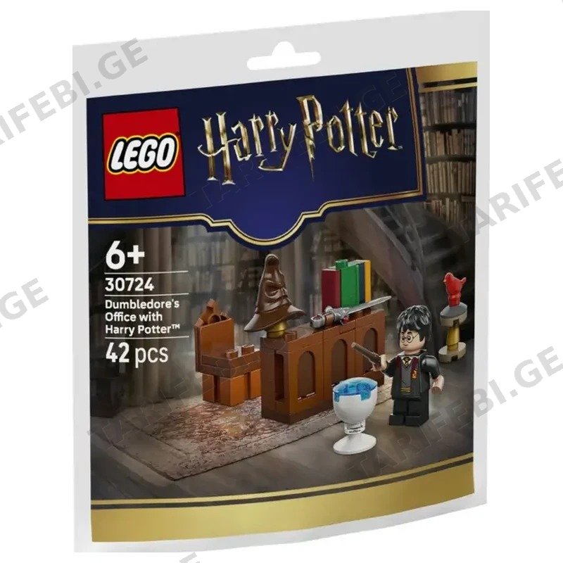 კონსტრუქტორი LEGO HARRY POTTER დამბლდორის ოფისი 30724 (42 ნაწილი)