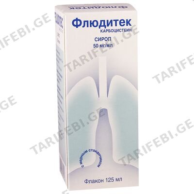 ფლუდიტეკი 5% 125მლ სიროფი