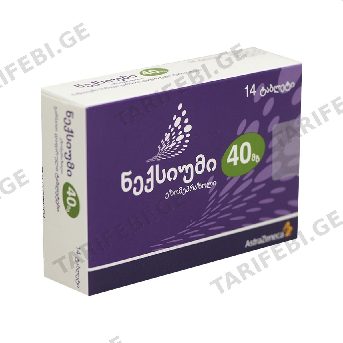 ნექსიუმი - Nexium 40მგ 14 ტაბლეტი