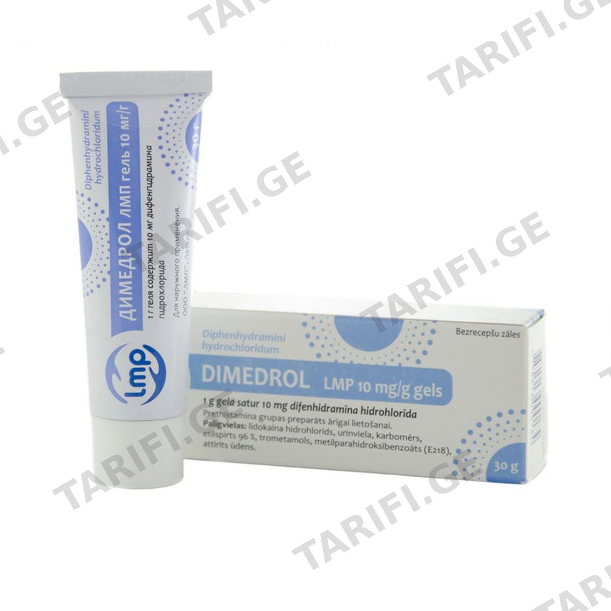Dimedrol - დიმედროლი ლმპ 10მგ/გ გელი 30გ