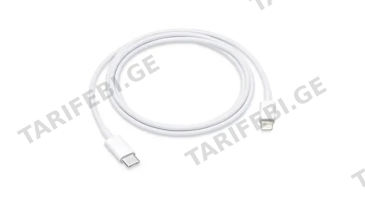 Apple USB-C to Lightning Cable 1m (MX0K2ZM/A)