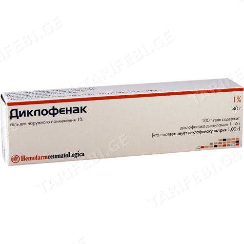 დიკლოფენაკი გელი 1% 40გრ ტუბი #1