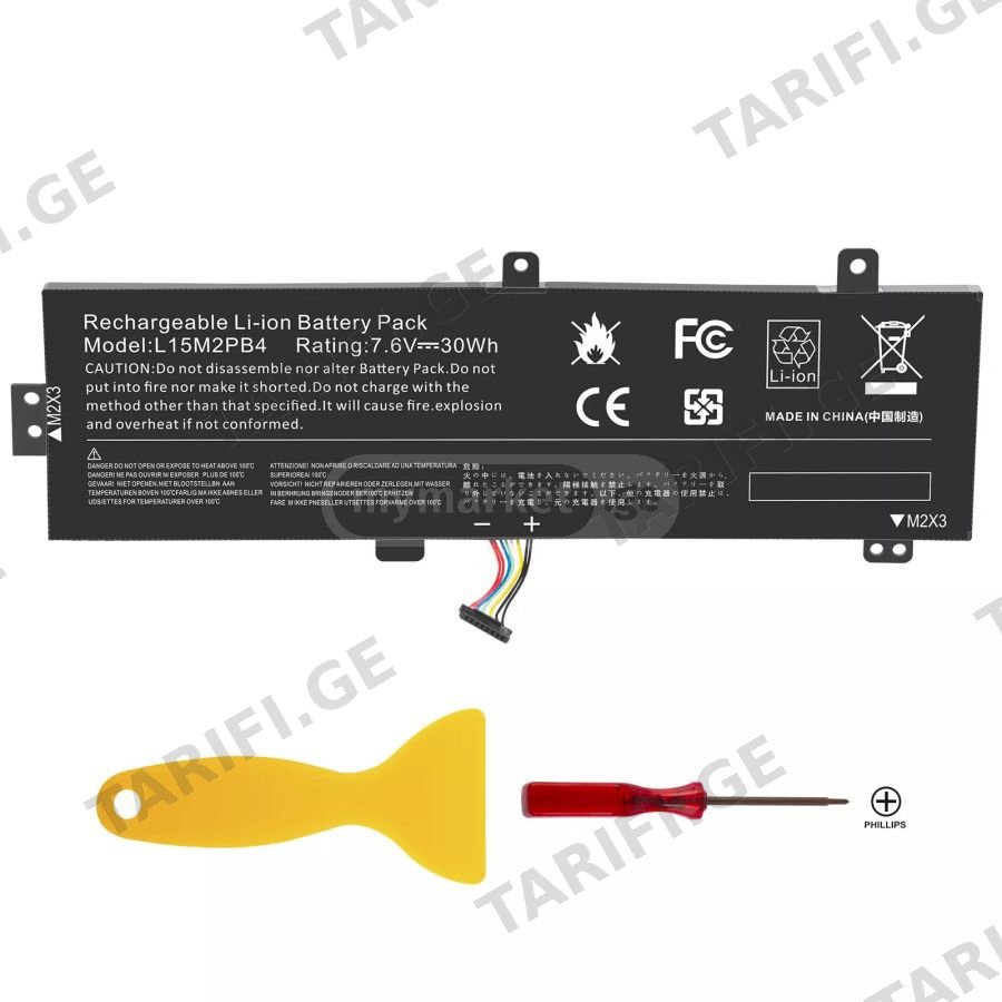 Lenovo IdeaPad 310-15 310-15ISK 310-15IKB 310-15ABR battery
