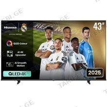 Hisense 43E7Q 43"4K QLED Smart ტელევიზორი