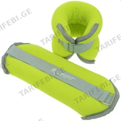 სიმძიმეები ხელებისა და ფეხებისათვის LIFEFIT WRIST/ANKLE WEIGHTS 509ZATNA0402 (2 X 2 KG)