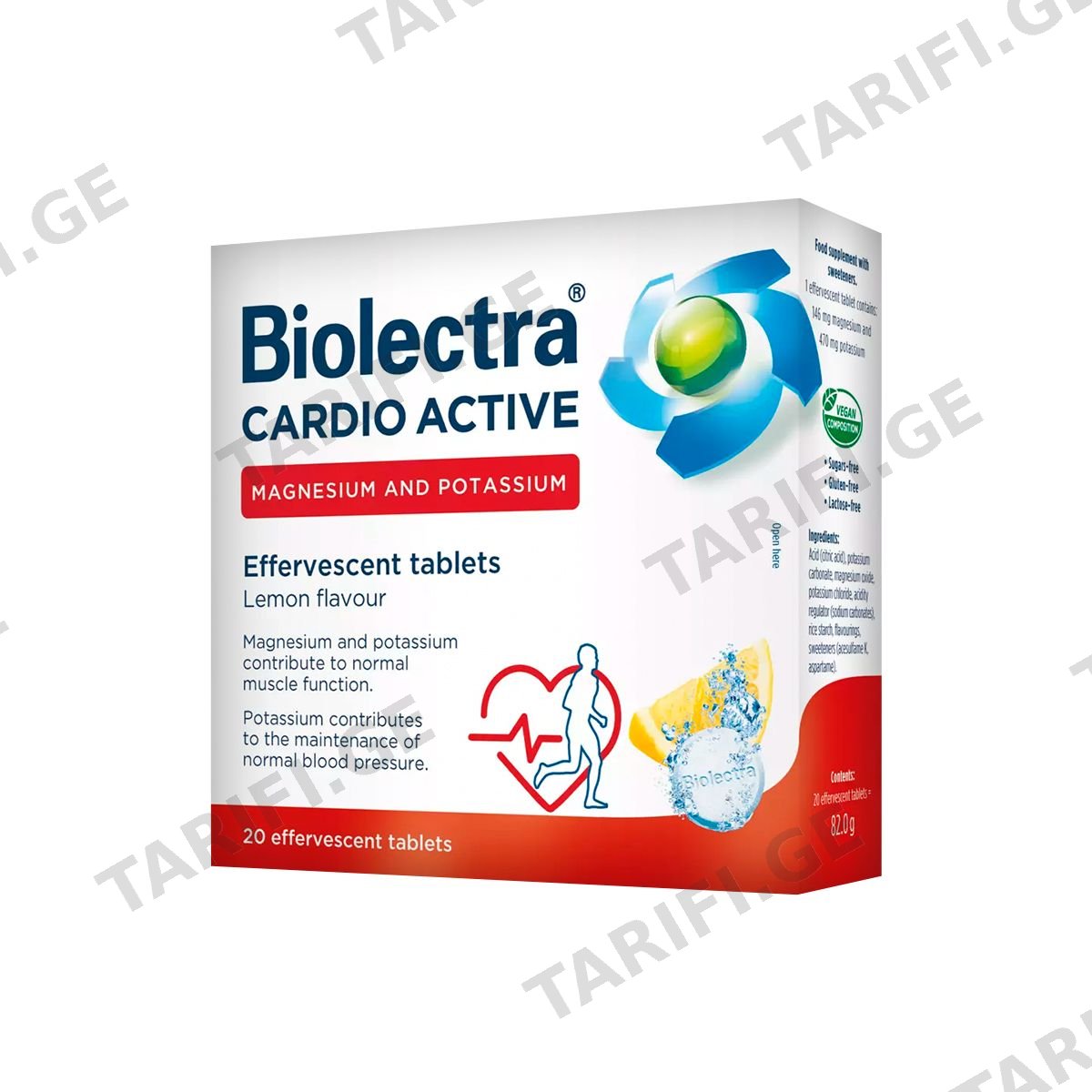 ბიოლექტრა - Biolectra კარდიო აქტივი 20 შუშხუნა ტაბლეტი