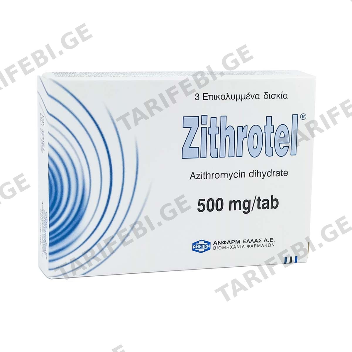 ზიტროტელი - Zithrotel 500მგ 3 ტაბლეტი