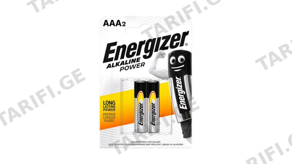 Energizer Alkaline Power AAA 2pc