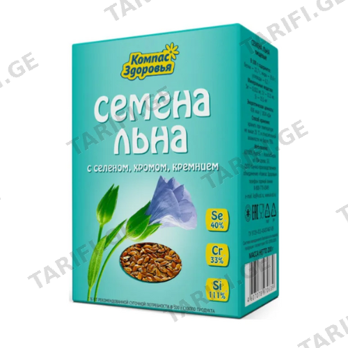 სელის თესლი სელენით და ქრომით, სილიციუმით მცენარეული ნედლეული 200გრ #1