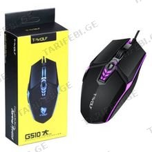 T-Wolf G510 სადენიანი მაუსი