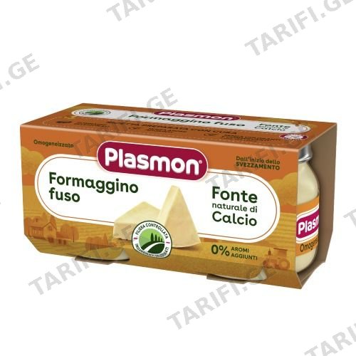 Plasmon - პიურე მდნარი ყველი და ყველი პარმეზანი - 2x80 გ