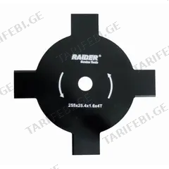 მოტოცელის დანა RAIDER 110229