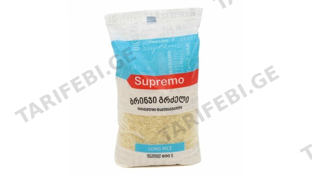 სუპრემო ბრინჯი 800 გრ