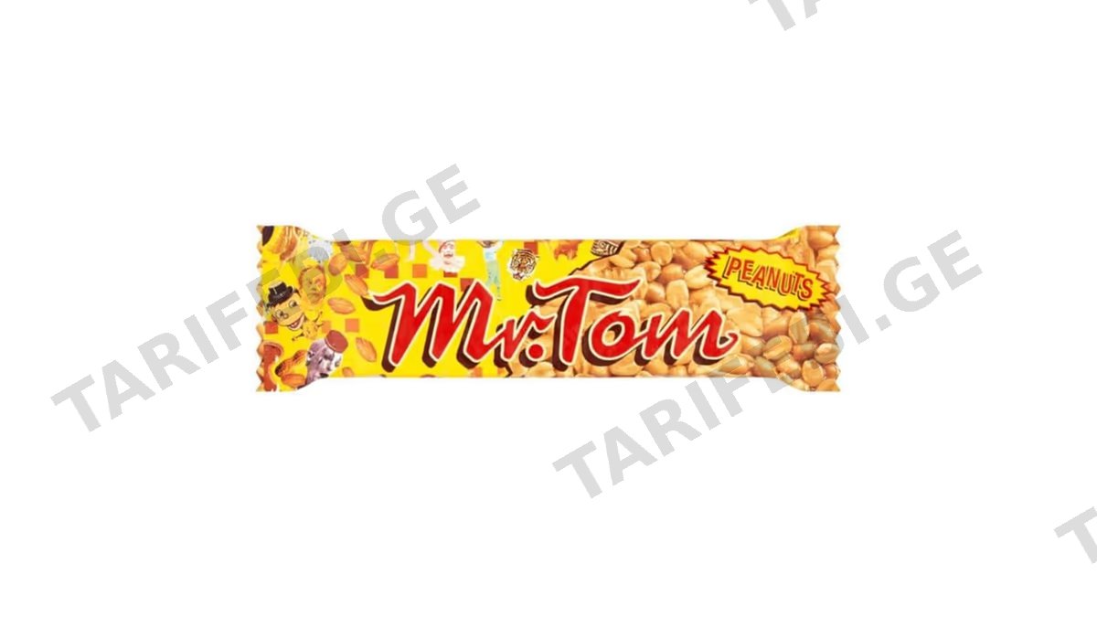 MR Tთხილის რიგელი
