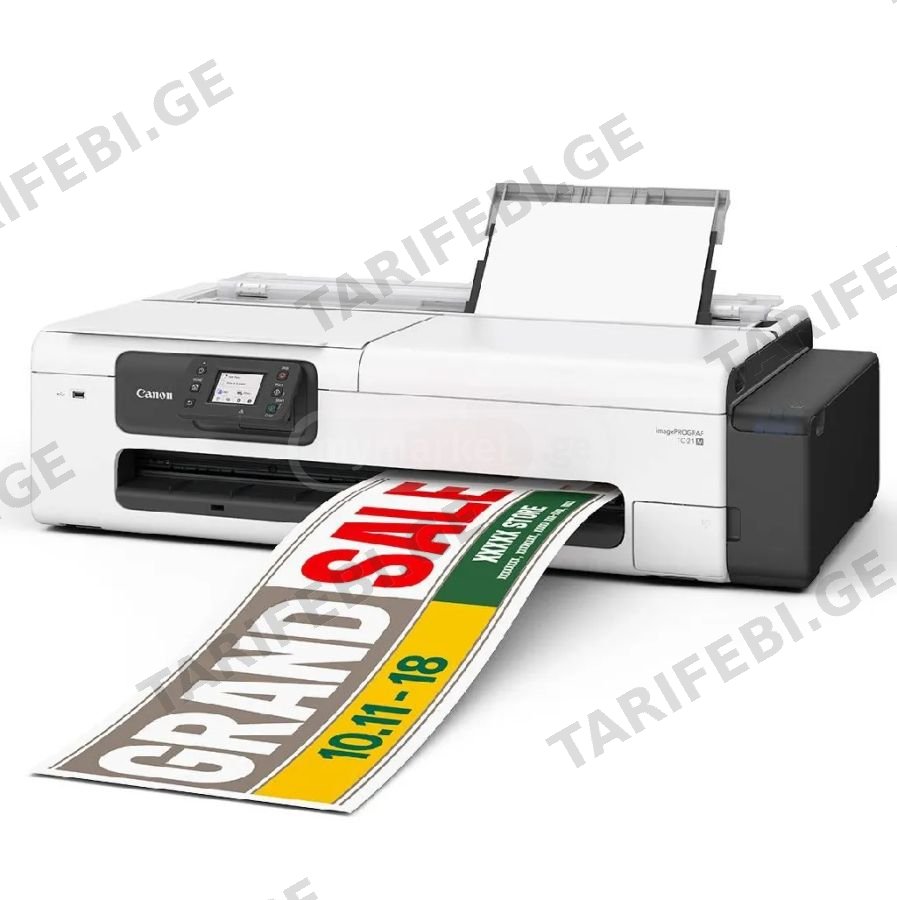 ♻პლოტერი Canon imagePROGRAF TC-21M A4 სკანერით