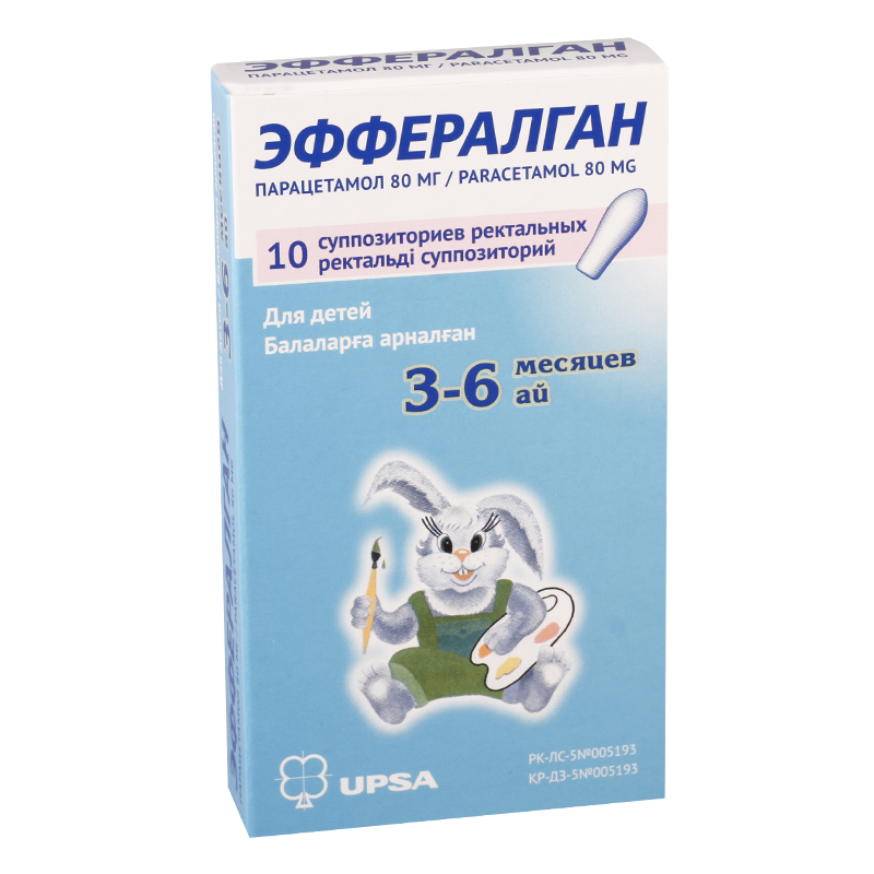 ეფერალგანი 80მგ #10რექ/სუპოზ