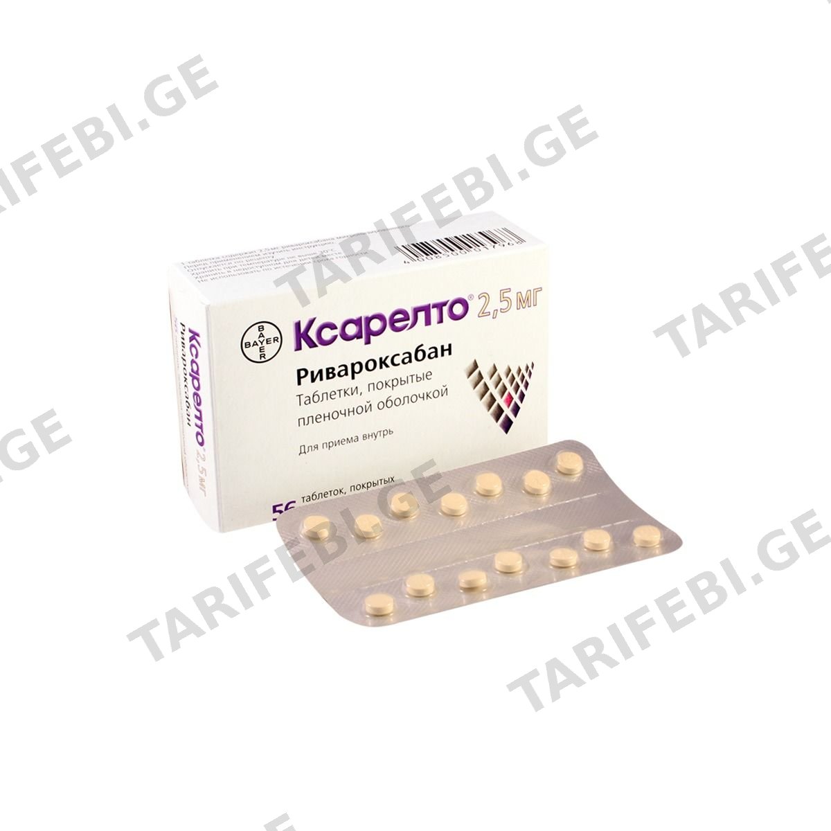 ქსარელტო ტაბ. 2.5მგ N56